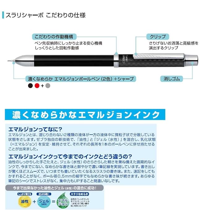 Zebra Multifunctional Pen Slurry Shabo 1000 Yellow SB26-Y