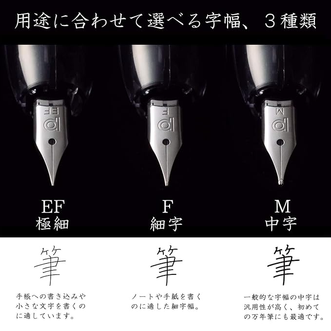 Platinum , Fountain Pen - Curidas. (Gran Red, Medium)