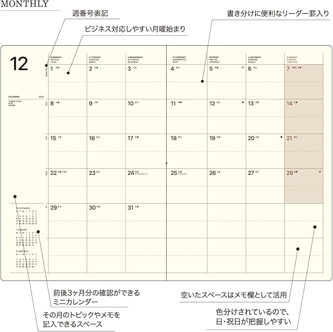 Laconic LAD98-260GY Notebook, 2026, A5, Weekly Year, Gray (Starts on December 2025)
