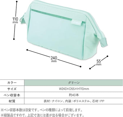 KOKUYO Pencil Case, Green