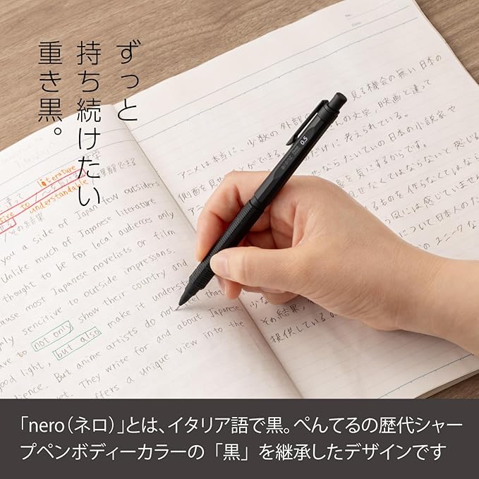 Pentel Orennero Mechanical Pencil 0.5mm PP3005-A