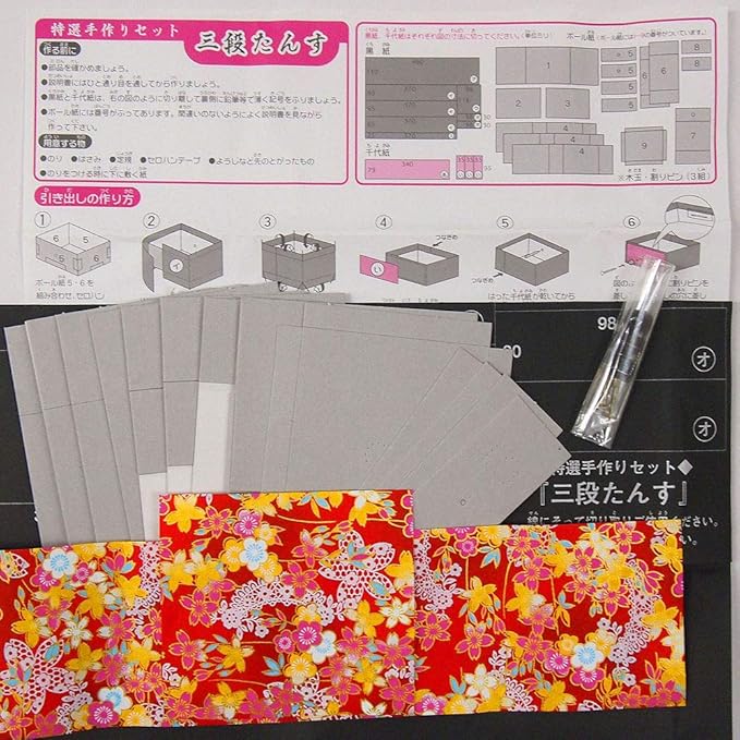 Toyo 102106 Chiyokami Crafting Specialty Handmade Set, 3 Tiers