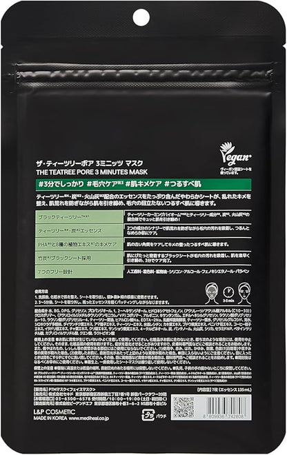 MEDIHEAL: 3 Minute Masks (The Tea Tree Pore), 7 Pieces, 3 Minutes Mask, 7 Pieces