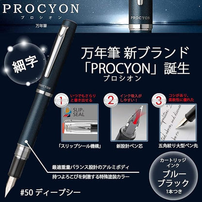 Platinum Fountain Pen Procion Deep Sea PNS-5000 Nib: Medium