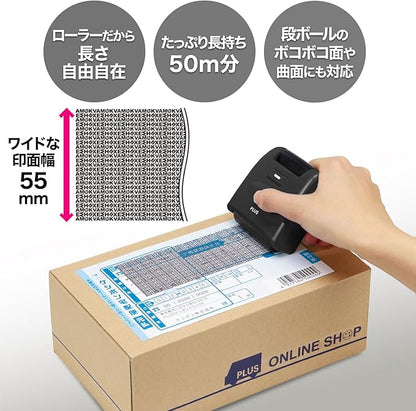 Plus Personal Information Protection Stamp Roller Keshipon Wide Body Black IS-510CM 38-349