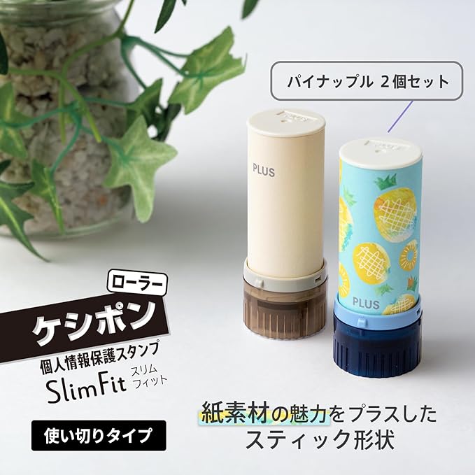 Plus Personal Information Protection Stamp Roller Keshipon Slim Fit, 2-Piece Set Pineapple, IS-600CM, 40-186×2