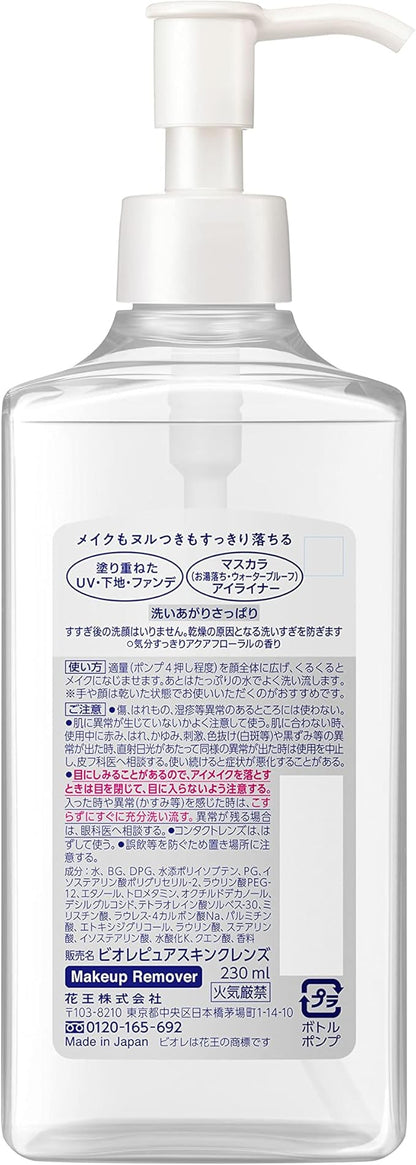 Bioré Pure Skin Cleansing Oil Makeup Remover