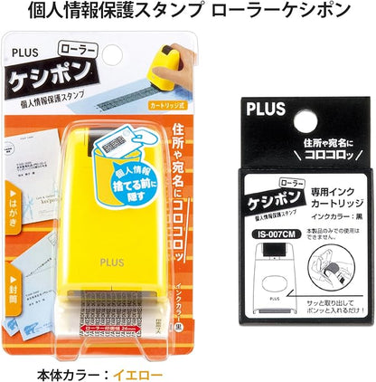 Plus Personal Information Protection Stamp Roller Keshipon Yellow 37-649 + Dedicated Ink Cartridge 1 Piece 37-299