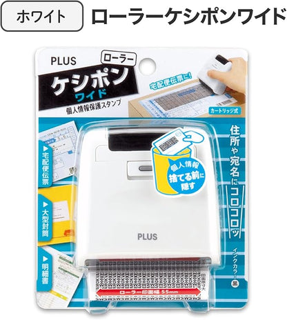 Plus Personal Information Protection Stamp Roller Keshippon Wide White IS-510CM 38-130