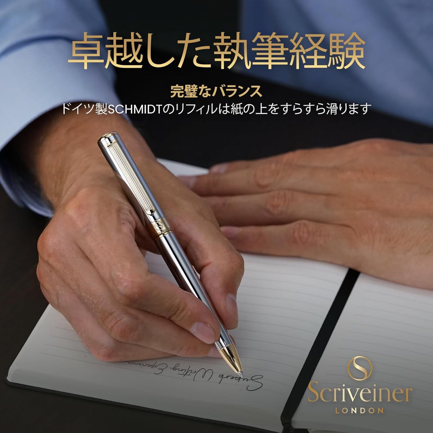 Scriveiner Ballpoint Pen, Premium Real Gold Plating, Schmidt Black Refill Included. Ideal Ballpoint Pen Gift Set for Men, Women, Businessmen, Executives, and Office Use (Silver Chrome)