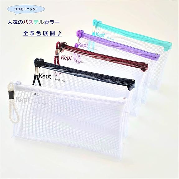 RAYMAY Fujii Clear Pencil Case