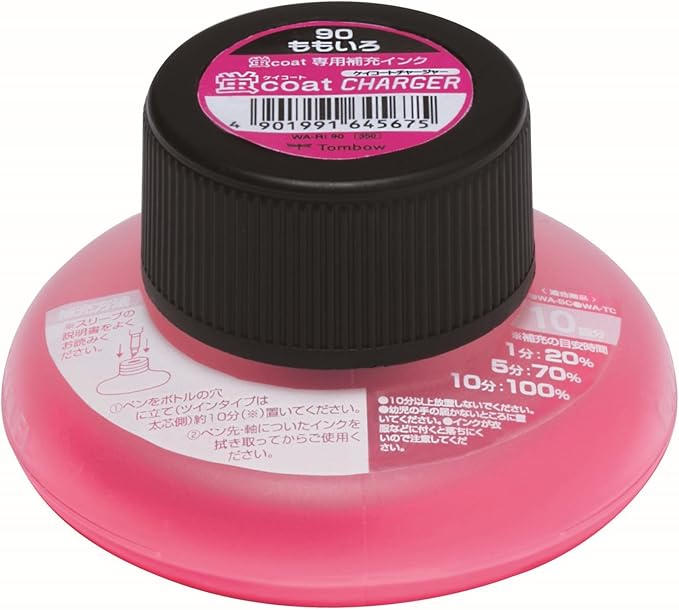 TOMBOW  Pencil Highlighter Refill Ink Fluorescent Coat Charger Yellow 5 Pieces WA-RI91-5P