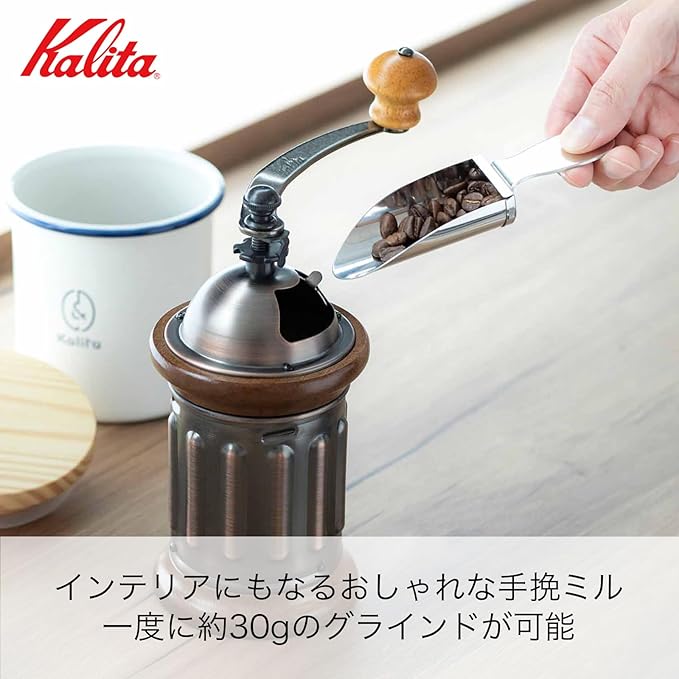 Kalita KH-5 Coffee Mill Hand Grinder