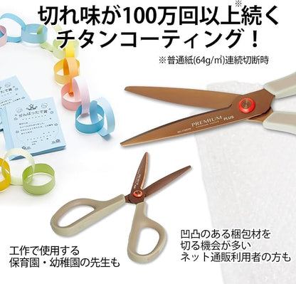 Plus SC-175STN 34-409 Slim Cut Curved Scissors, Premium Titanium, Stain and Rust Resistant, Non-Stick, Continuous Sharpness, Limited Edition, Retro Beige