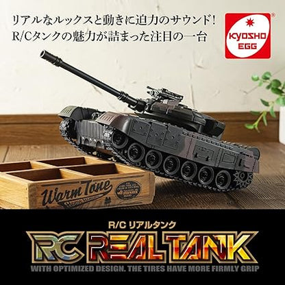 Kyosho Egg R/C Real Tank TS030
