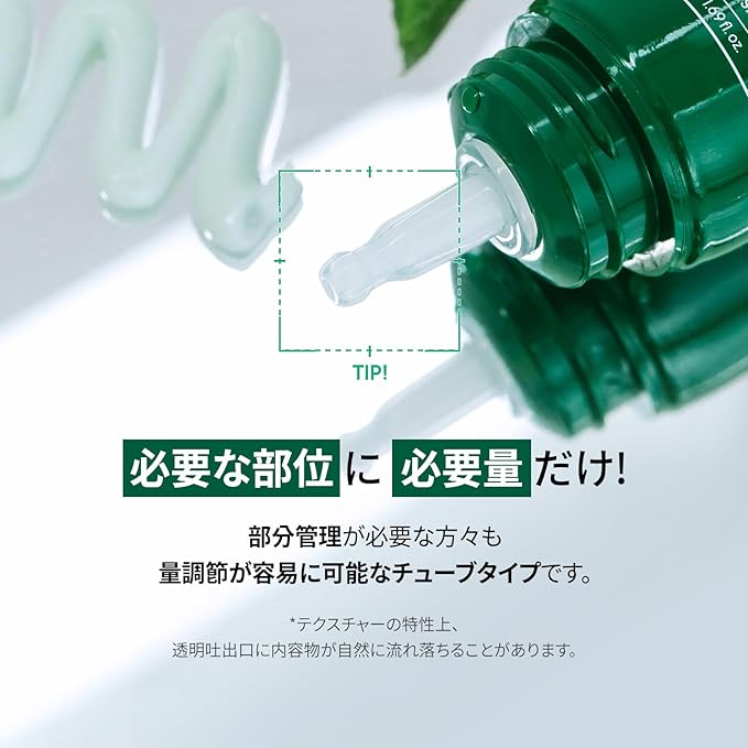 One-day's You Shikkarming Cream 1.7 fl oz (50 ml), Skin Care, Deer, Soothing Care, CICA Cream