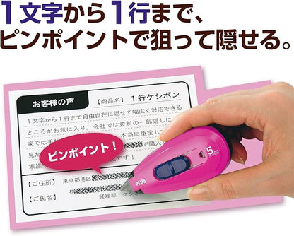 Plus Personal Information Protection Tape, 1 Line, Pink, Main Unit + Replacement Tape, 3 Pieces 37258 + 37276 x 3