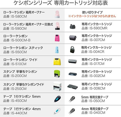 Plus Personal Information Protection Stamp Roller Keshipon Wide Body Black IS-510CM 38-349