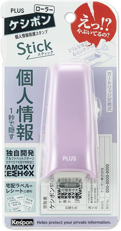 Plus Identity Protection Stamp Roller Kessipon Stick Lavender 39-148