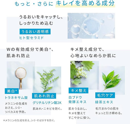 FANCL Toiro Balancing Milk, Refill,No Additive (Ceramide, Whitening, Rough Skin)
