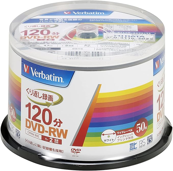 Verbatim VHW12NP50SV1 Recording DVD-RW CPRM, 120 Minutes, 50 Sheets, White Printerable, 1-2x Speed