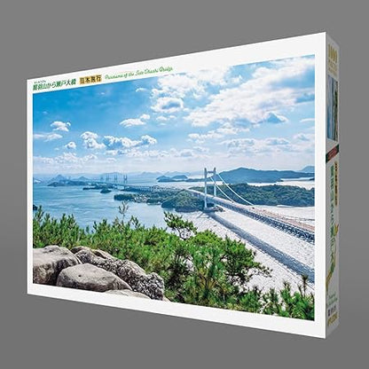 Apple One 1000 Piece Jigsaw Puzzle from Mount Washu to Seto Bridge