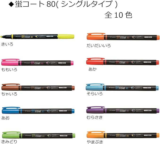 TOMBOW Pencil Highlighter, Fluorescent 80