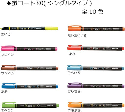 TOMBOW Pencil Highlighter, Fluorescent 80