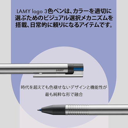 Lamy Tri Pen, stainless