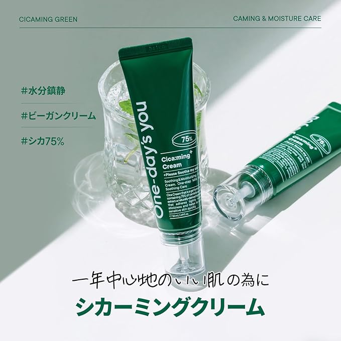 One-day's You Shikkarming Cream 1.7 fl oz (50 ml), Skin Care, Deer, Soothing Care, CICA Cream