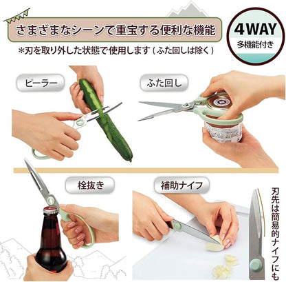 Plus Kitchen Scissors, Multi-functional (Peeling, Corkscrew, Lid Opener, Knife) Dishwasher Safe, Stress-Free Cutting, FitCut Curve, Pistachio Green SC-200SWM 35-708