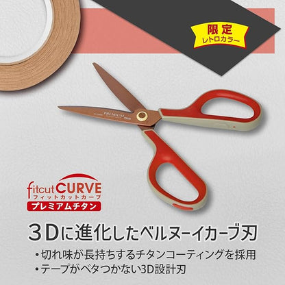 Plus SC-175STN 34-408 Slim Cut Curved Scissors, Premium Titanium, Stain and Rust Resistant, Non-Stick, Continuous Sharpness Treatment, Limited Edition, Retro Red