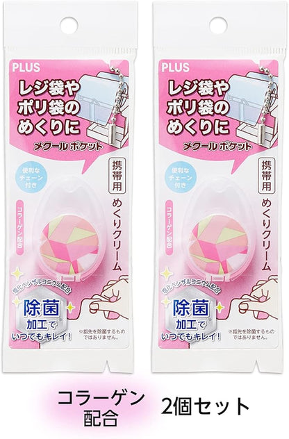 Plus KM-502JCP 35-848x2 Paper Turning Disinfecting Mecool Pocket, Collagen