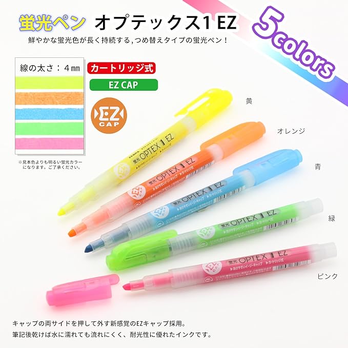 Zebra Technologies OPTEX 1 EZ WKS11-5C Fluorescent Marker (5 Colors)