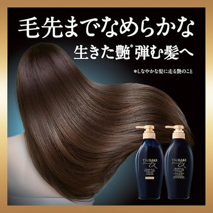 TSUBAKI Shampoo Treatment Set Bottle + Free [Premium EX Damage Care & Repair] Damage Oil Force Repair Smooth Damage Perm Color