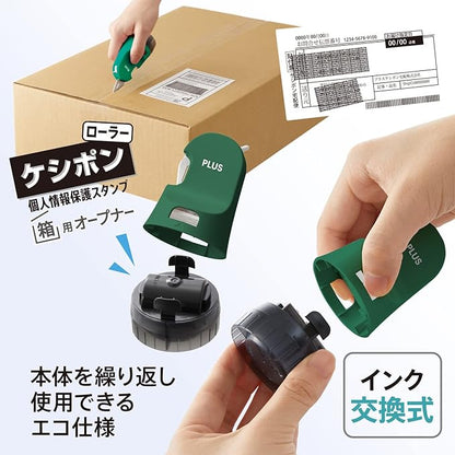 Plus 40-915 Personal Information Protection Stamp Cutter Roller Keshipon Box Opener Dark Green IS-590CM 40-913