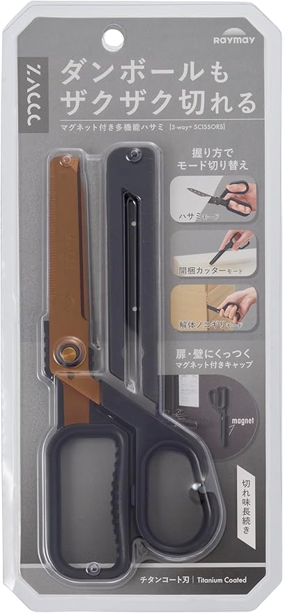 RAYMAY Fujii Scissors Cardboard Cutter ZACCC Zack Titanium Coated Blade Dark Clay SH1358N