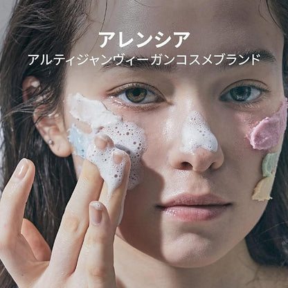 Arencia Royal Blue Hyssop Rice Cake Fresh Cleanser - Moisturizing, Brightening, Deep Cleansing - Rice Water, Rice Powder, Saltwater Formulated - Natural, Vegan, No Animal Testing Korean Mochi Cleanser