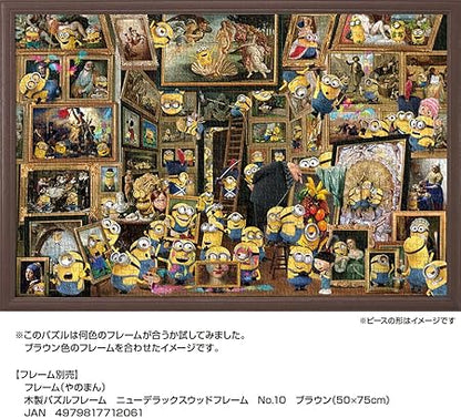 Yanoman 1000 Piece Jigsaw Puzzle Minions Museum of Minions Art (50x75cm)