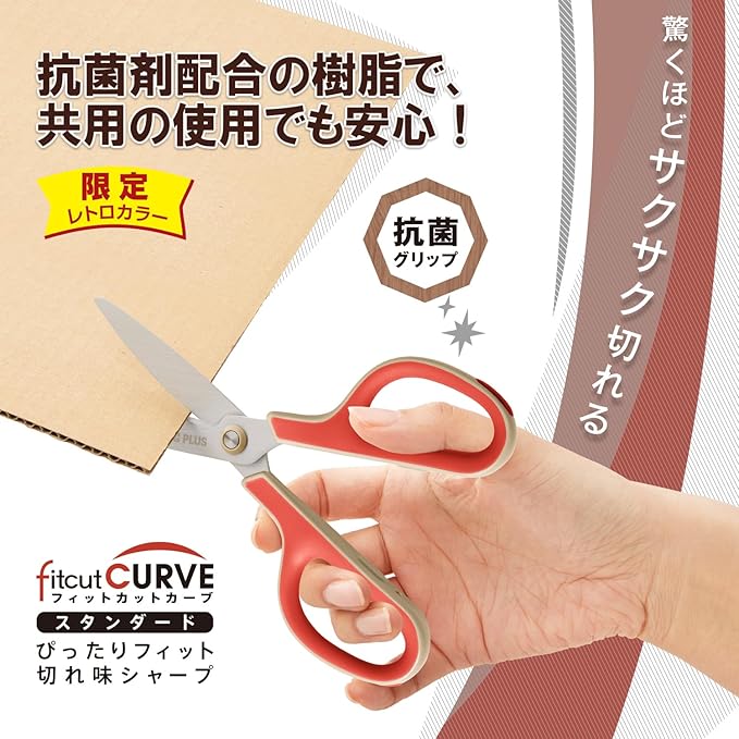 Plus SC-175S-AB 34-395 Scissors, Fit Cut Curved Antibacterial Grip, Limited Edition, Retro Red