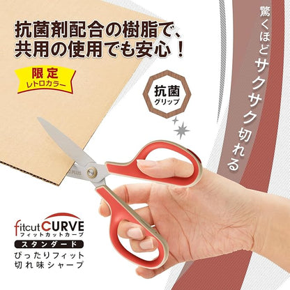 Plus SC-175S-AB 34-395 Scissors, Fit Cut Curved Antibacterial Grip, Limited Edition, Retro Red