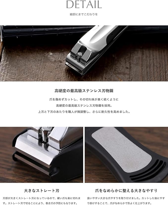 Kai HC1801 Seki Magoroku Nail Clippers Type 101 L Straight Blade