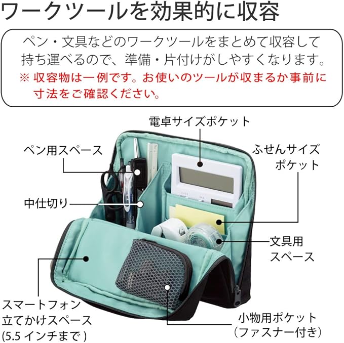 Kokuyo Bag in Bag Tool Pen Stand Hakobiz Black Kaha-HB11D