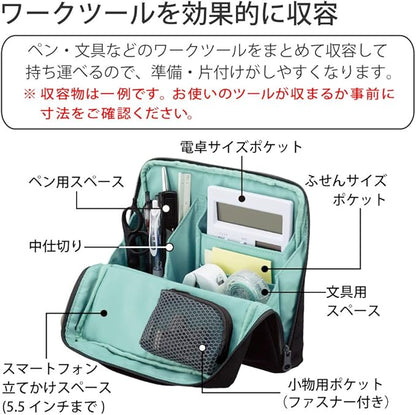 Kokuyo Bag in Bag Tool Pen Stand Hakobiz Black Kaha-HB11D