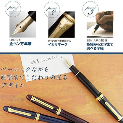 Sailor Promenade 11-1031-320 Fountain Pen (Black, Medium Fine)