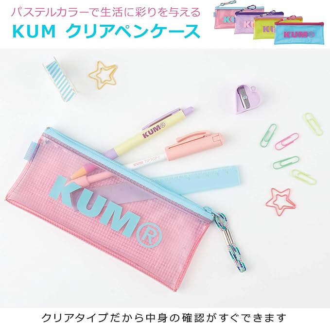 Raymay  Fujii Pastel Pink Pencil Case