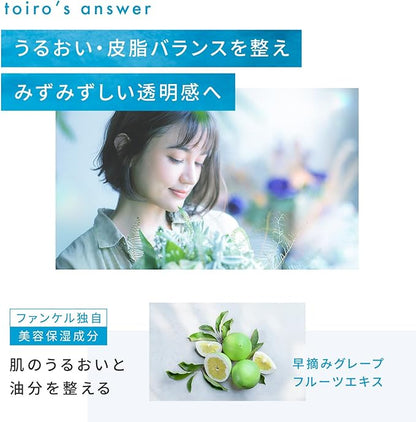 FANCL Toiro Balancing Milk, Refill,No Additive (Ceramide, Whitening, Rough Skin)