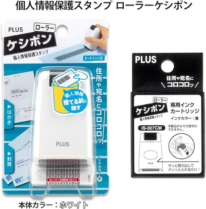 Plus Keshipon Stamp Roller for Protecting Personal Information, White, 37-645 + Dedicated Ink Cartridge 1-pack, 37-299