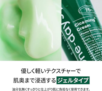 One-day's You Shikkarming Cream 1.7 fl oz (50 ml), Skin Care, Deer, Soothing Care, CICA Cream