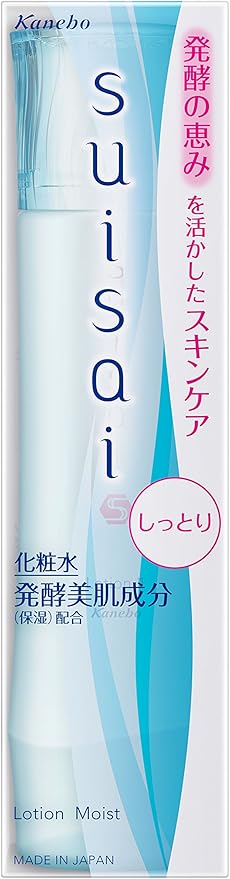 Suisai Lotion 2 Moisturizing Lotion, 5.1 fl oz (150 ml)